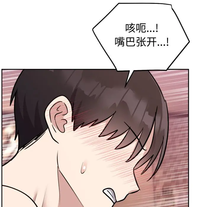 11 难言之秘_难言之秘