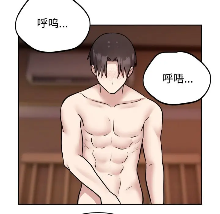 11 难言之秘_难言之秘