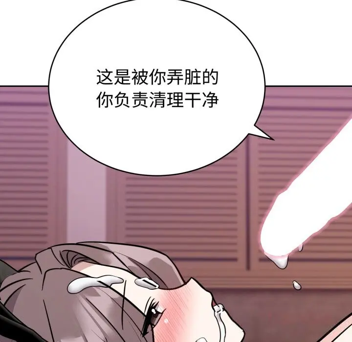 11 难言之秘_难言之秘