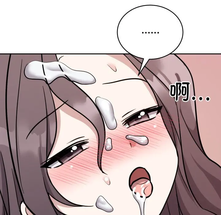 11 难言之秘_难言之秘