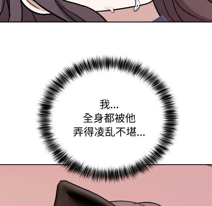 11 难言之秘_难言之秘