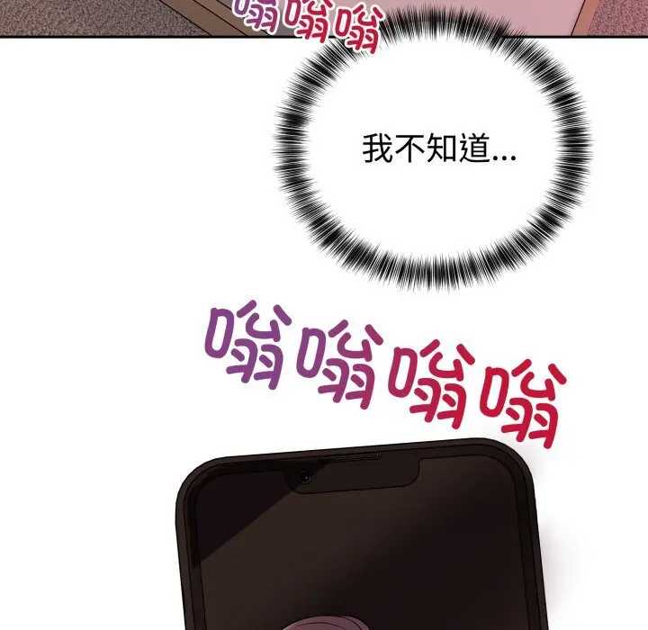 11 难言之秘_难言之秘