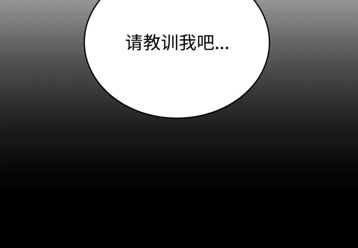 10 难言之秘_难言之秘