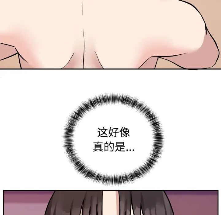 10 难言之秘_难言之秘