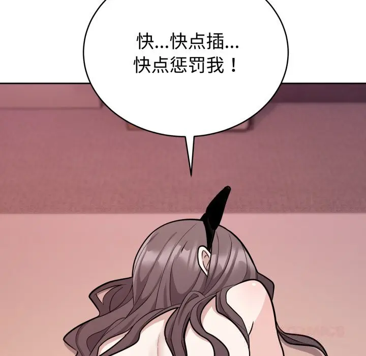 10 难言之秘_难言之秘