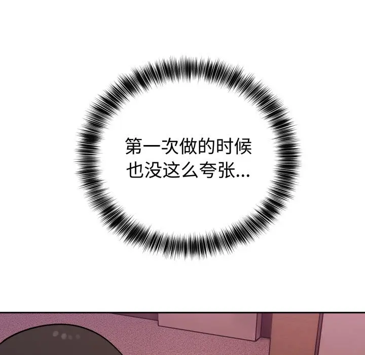 10 难言之秘_难言之秘