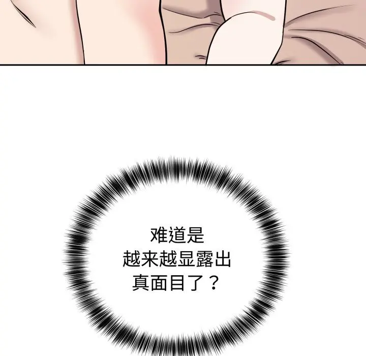 10 难言之秘_难言之秘