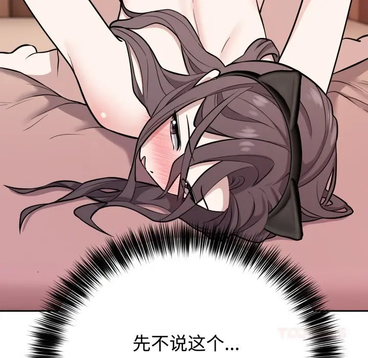 10 难言之秘_难言之秘