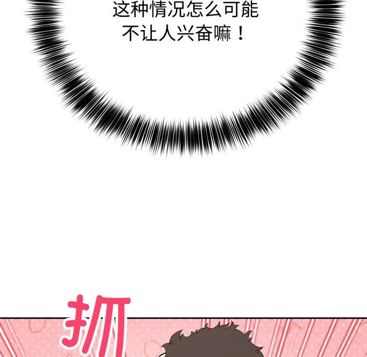 10 难言之秘_难言之秘