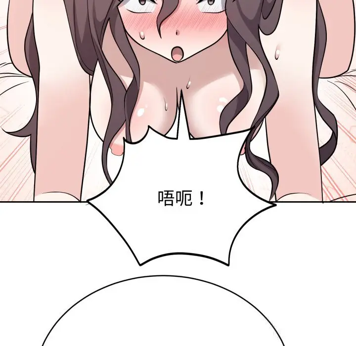 10 难言之秘_难言之秘