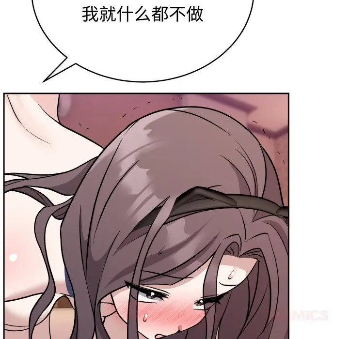 10 难言之秘_难言之秘