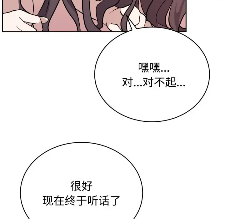 10 难言之秘_难言之秘