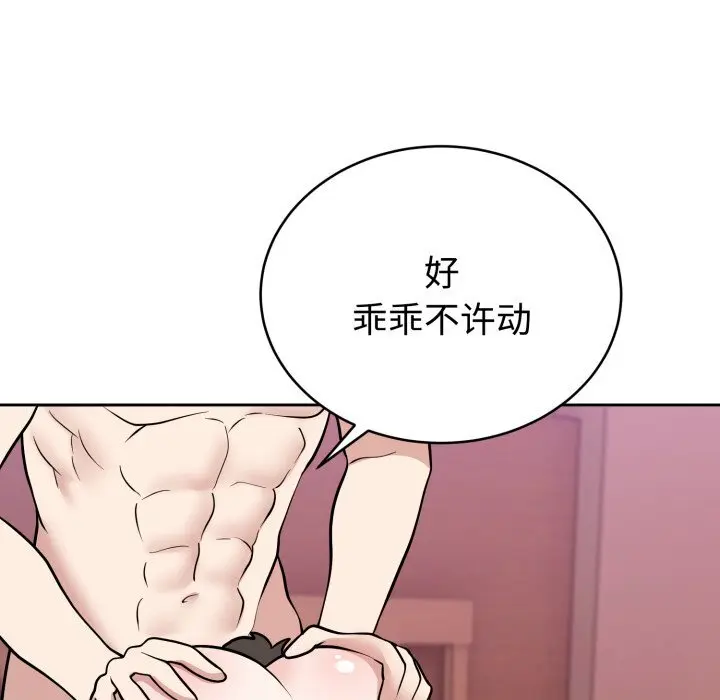 10 难言之秘_难言之秘