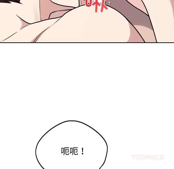 10 难言之秘_难言之秘