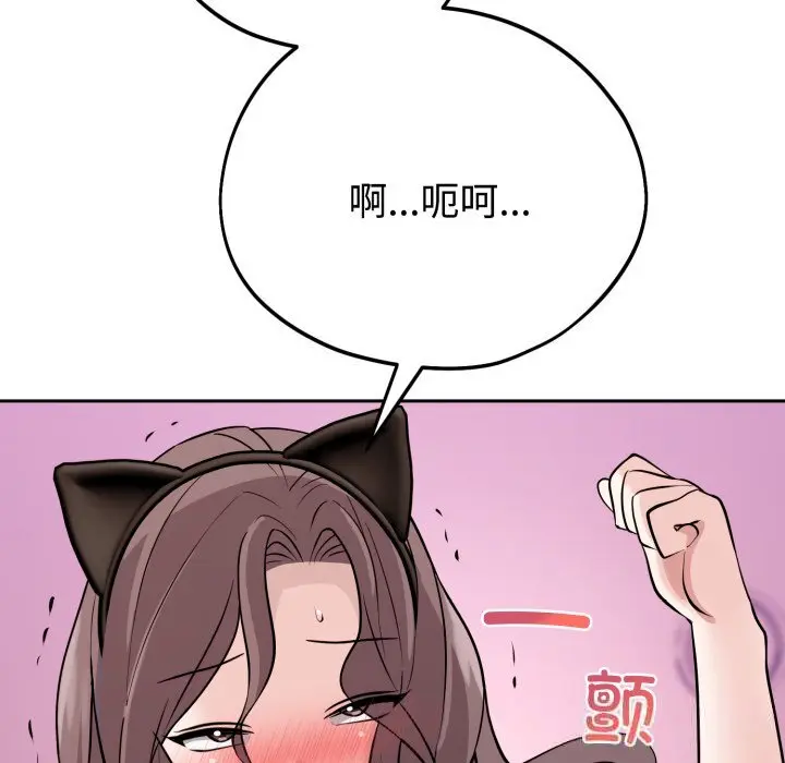 10 难言之秘_难言之秘