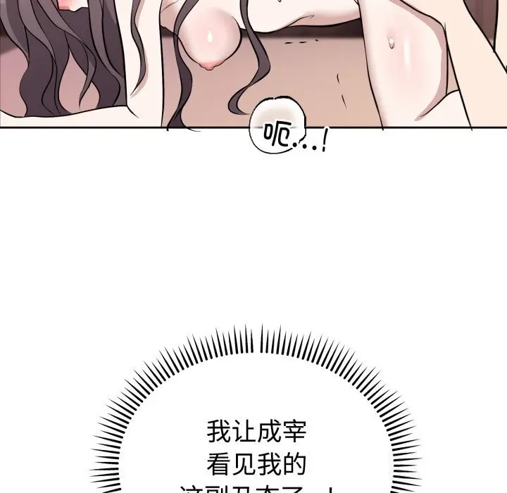 10 难言之秘_难言之秘