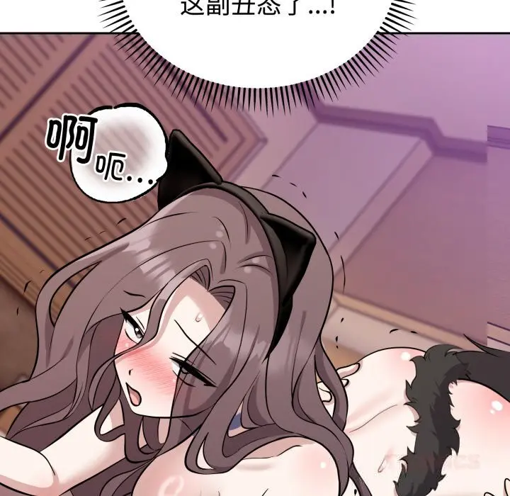 10 难言之秘_难言之秘