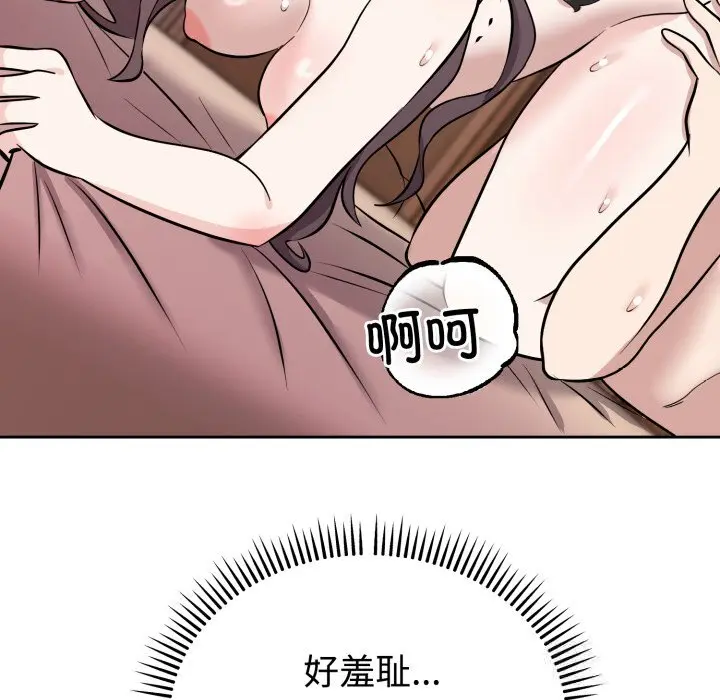 10 难言之秘_难言之秘