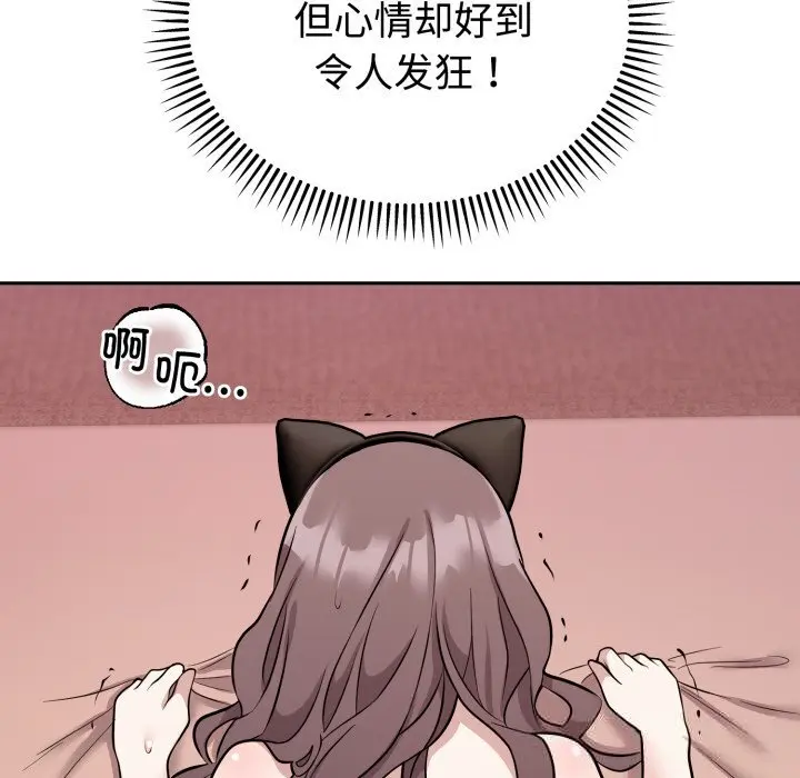 10 难言之秘_难言之秘