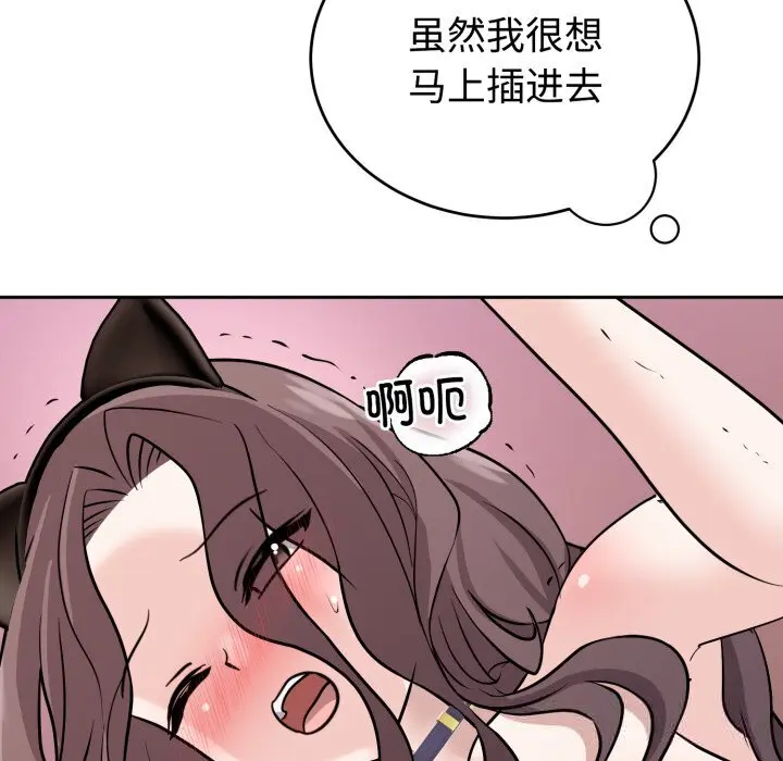 10 难言之秘_难言之秘