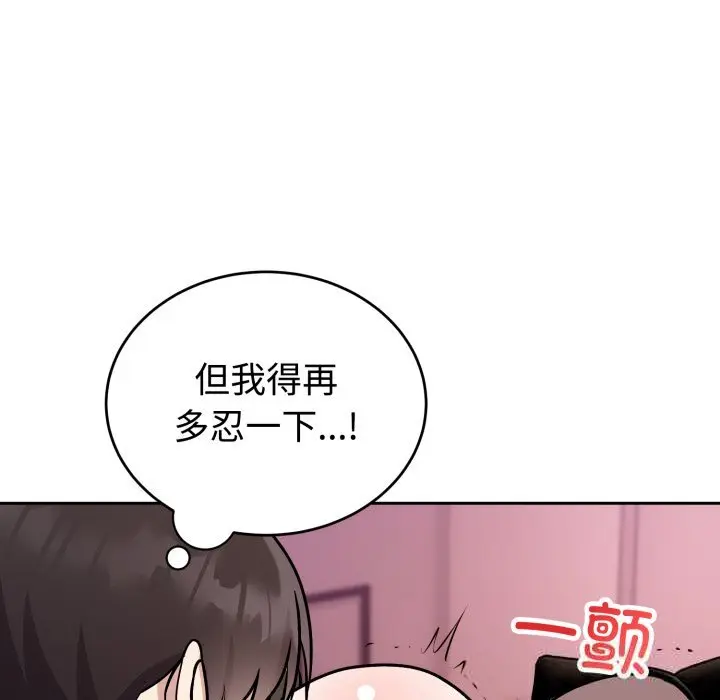 10 难言之秘_难言之秘