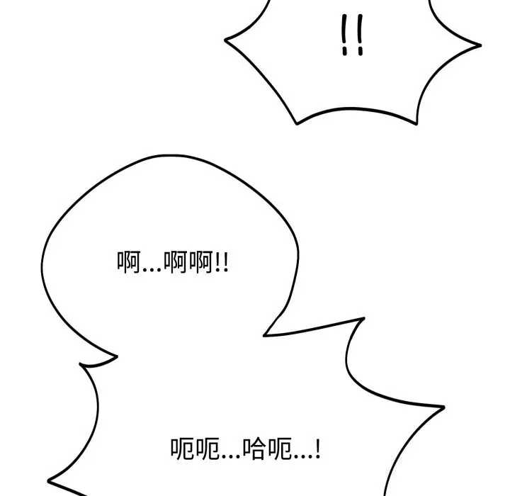 10 难言之秘_难言之秘