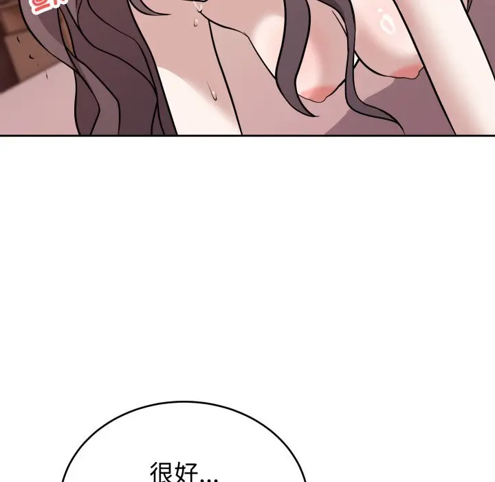 10 难言之秘_难言之秘