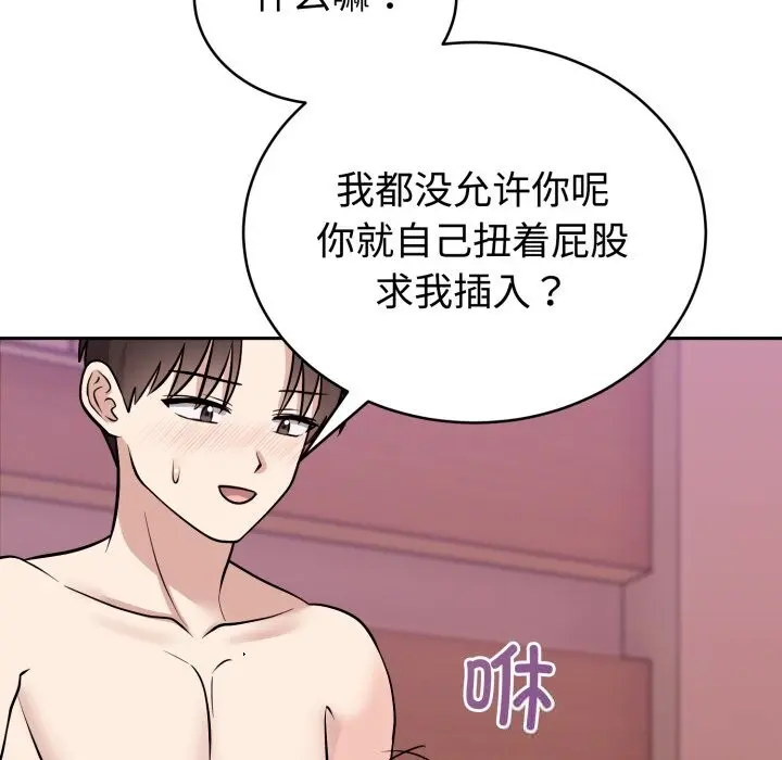 10 难言之秘_难言之秘