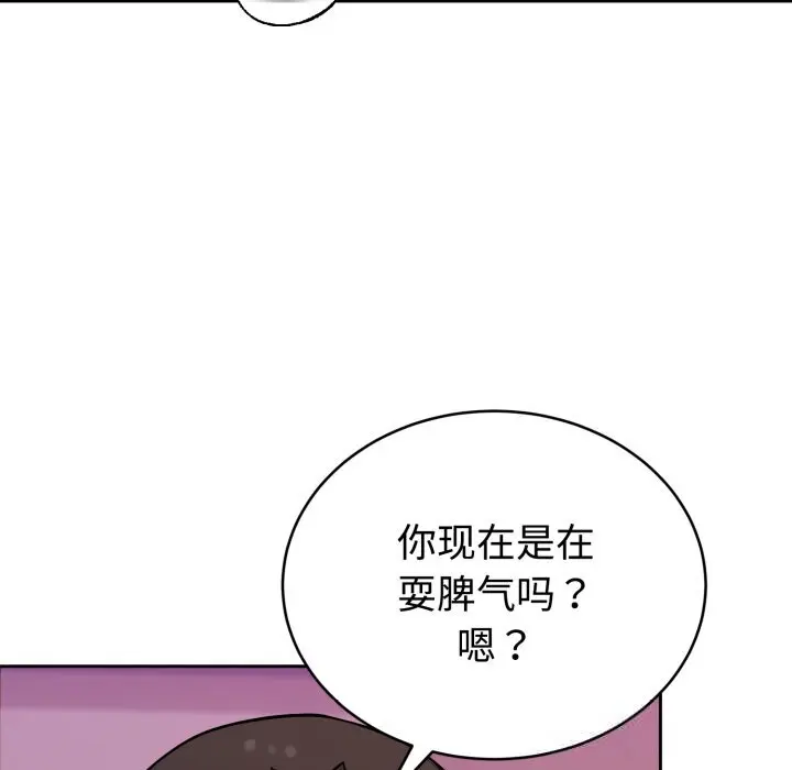 10 难言之秘_难言之秘