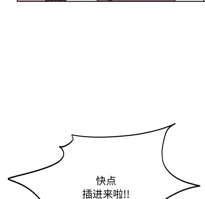 10 难言之秘_难言之秘