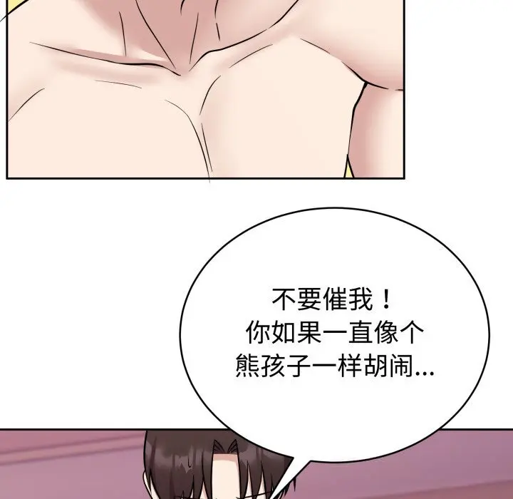 10 难言之秘_难言之秘