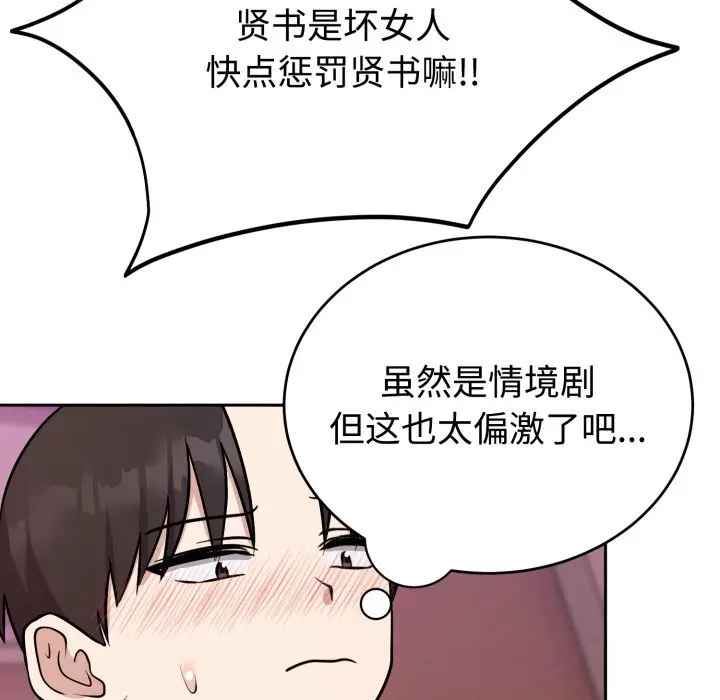 10 难言之秘_难言之秘