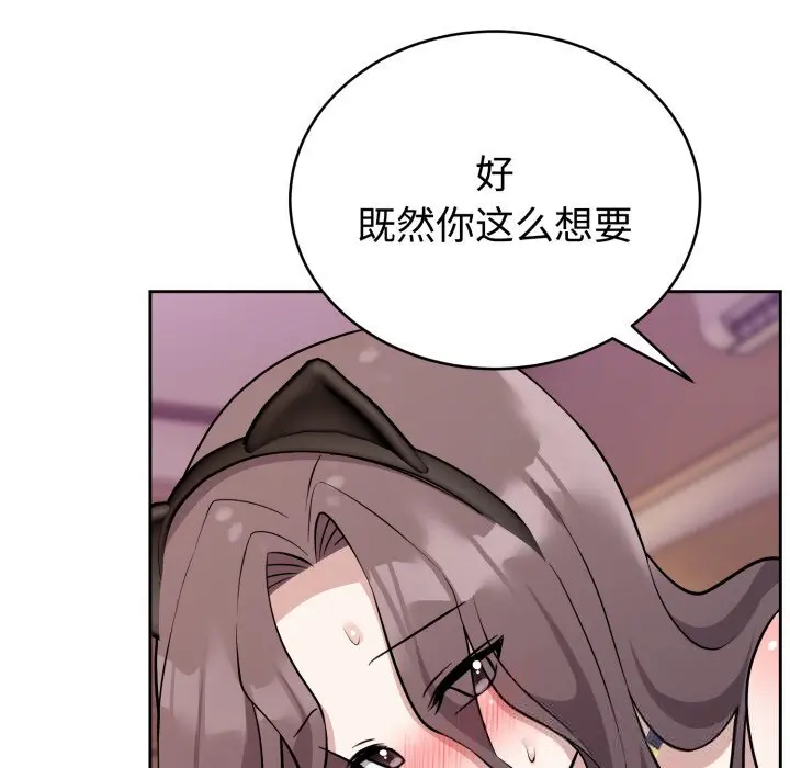 10 难言之秘_难言之秘