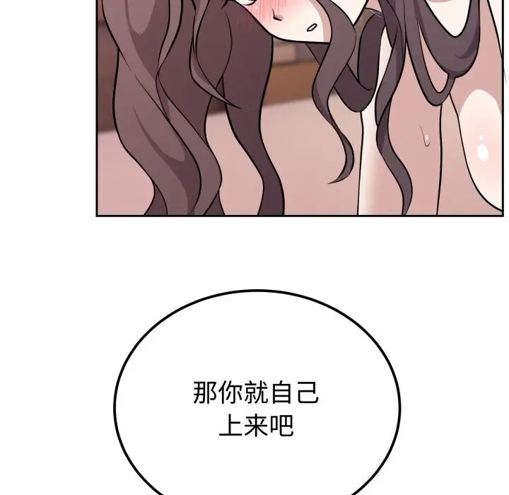 10 难言之秘_难言之秘