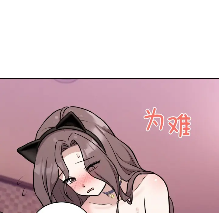 10 难言之秘_难言之秘