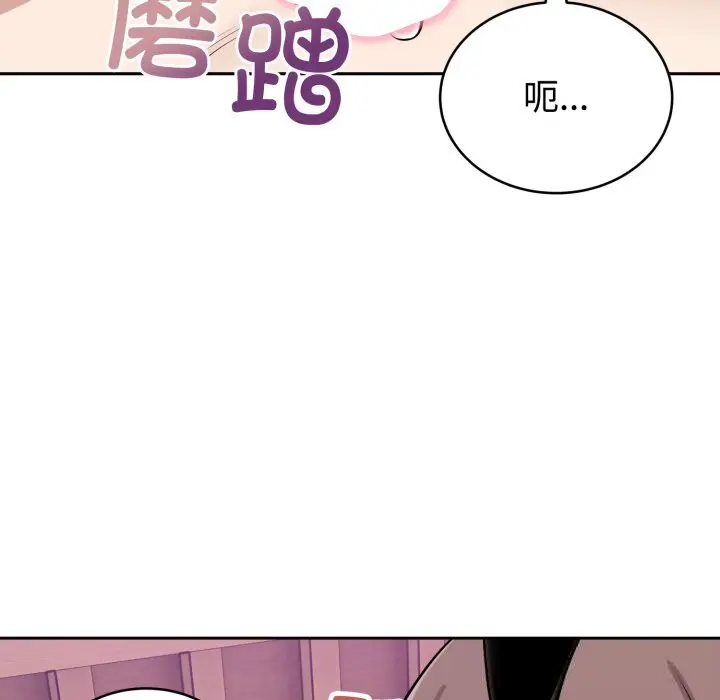 10 难言之秘_难言之秘