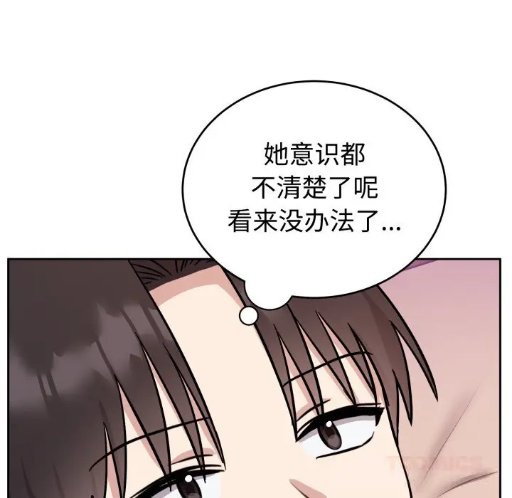 10 难言之秘_难言之秘