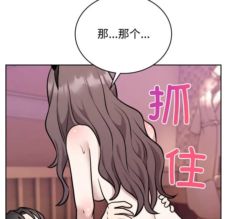 10 难言之秘_难言之秘