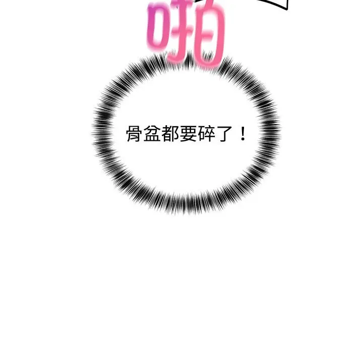 10 难言之秘_难言之秘