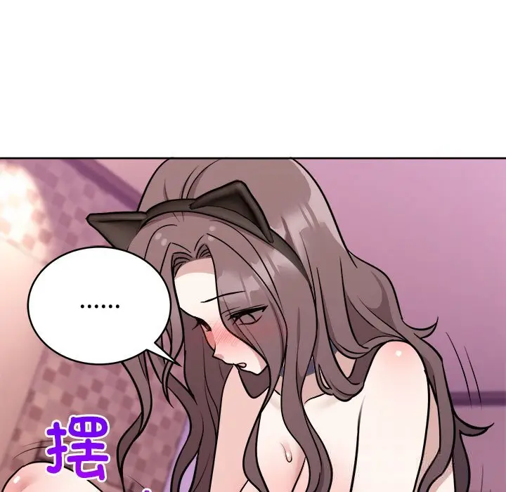 10 难言之秘_难言之秘