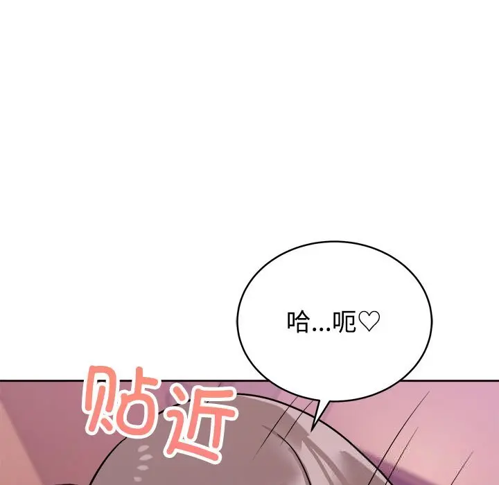 10 难言之秘_难言之秘