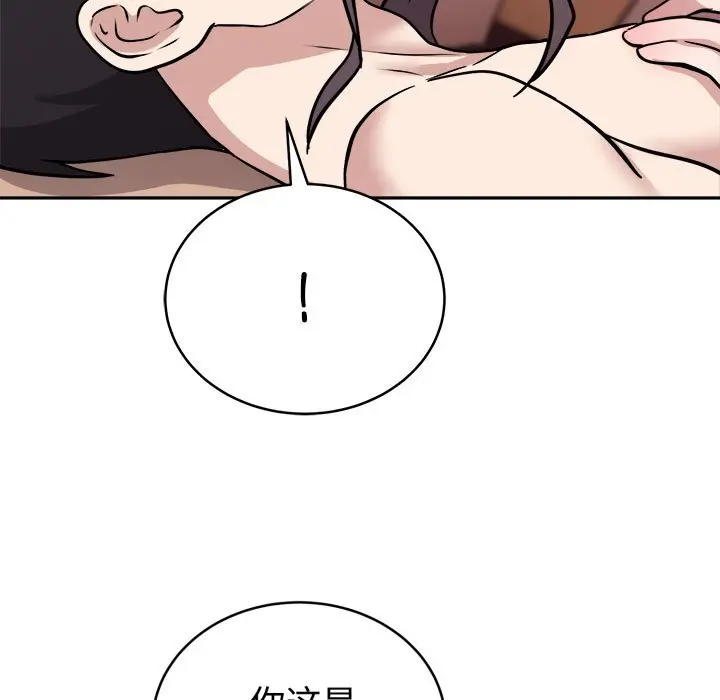 10 难言之秘_难言之秘