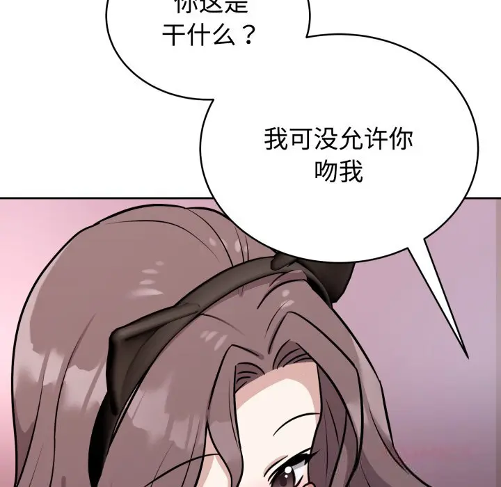 10 难言之秘_难言之秘