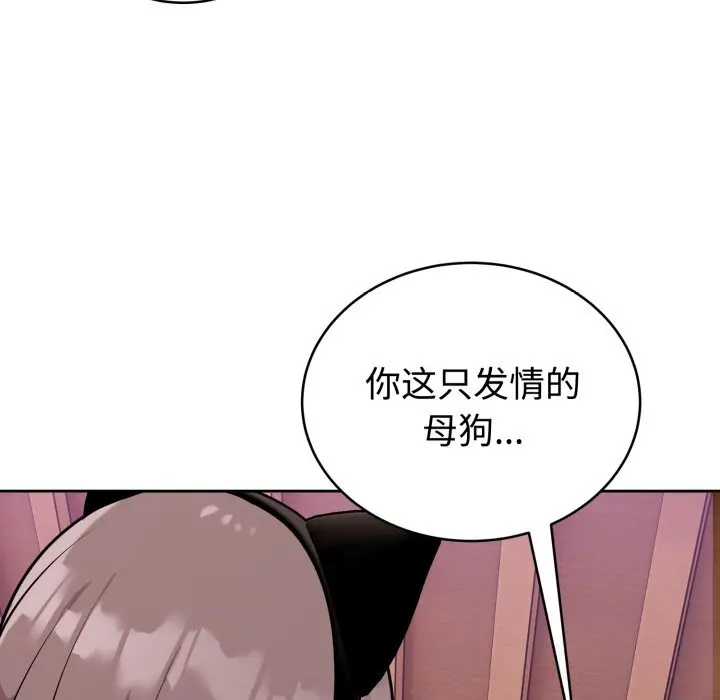 10 难言之秘_难言之秘