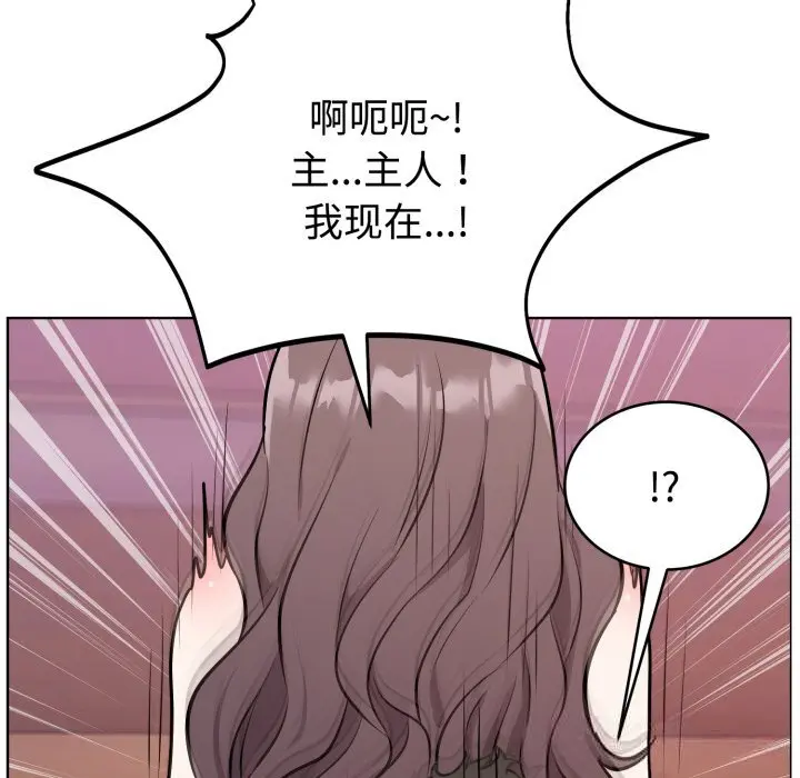 10 难言之秘_难言之秘