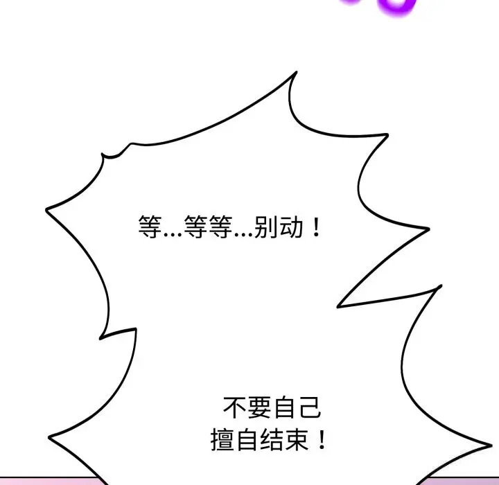 10 难言之秘_难言之秘