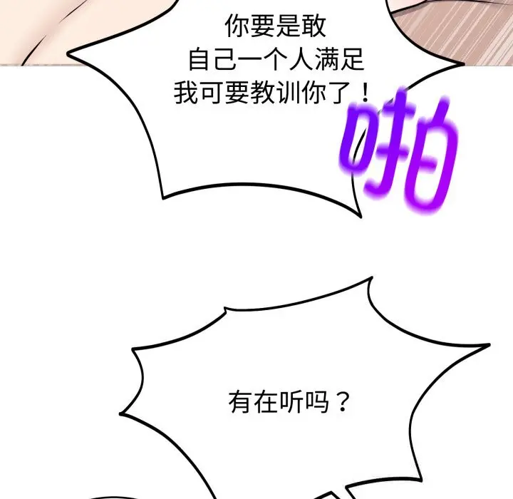 10 难言之秘_难言之秘