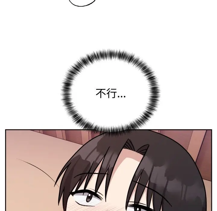 10 难言之秘_难言之秘