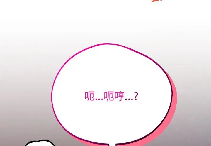 9 难言之秘_难言之秘