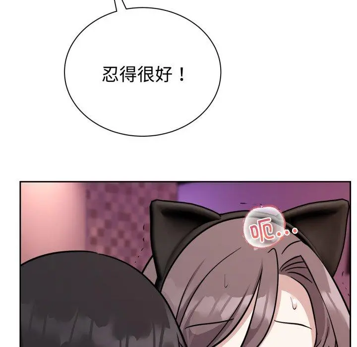 9 难言之秘_难言之秘